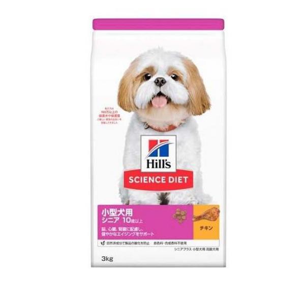ヒルズ サイエンス・ダイエット 小型犬用 シニア 10歳以上 高齢犬用 チキン (シニアプラス) 3kg