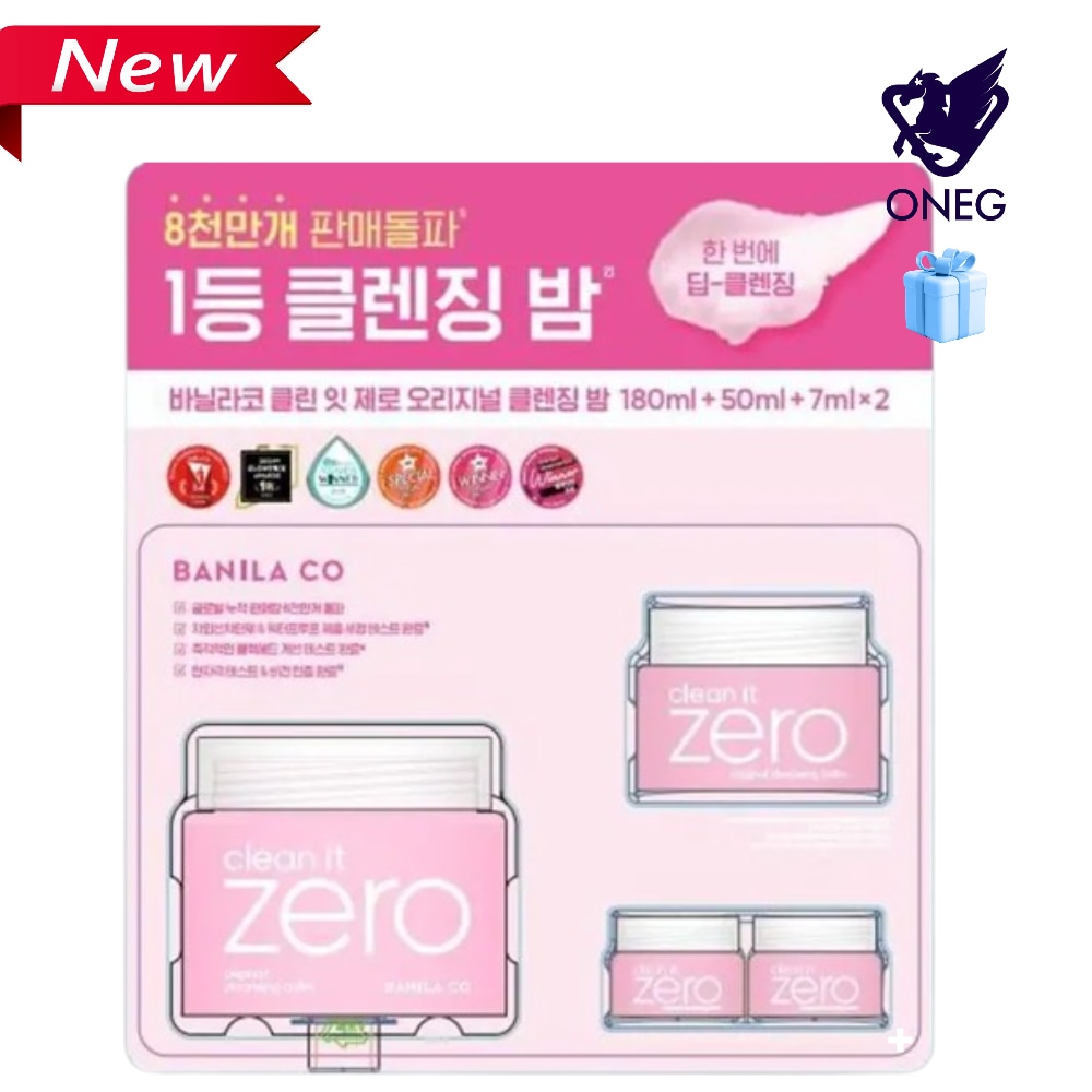 [1位 クレンジング バーム] クリーンイットゼロ オリジナル クレンジングバーム 企画セット(180ml+50ml+7mlx2個)