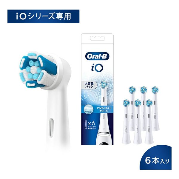 替えブラシ iOシリーズ用 アルティメイトクリーン ホワイト 6本 IORBCW-6EL