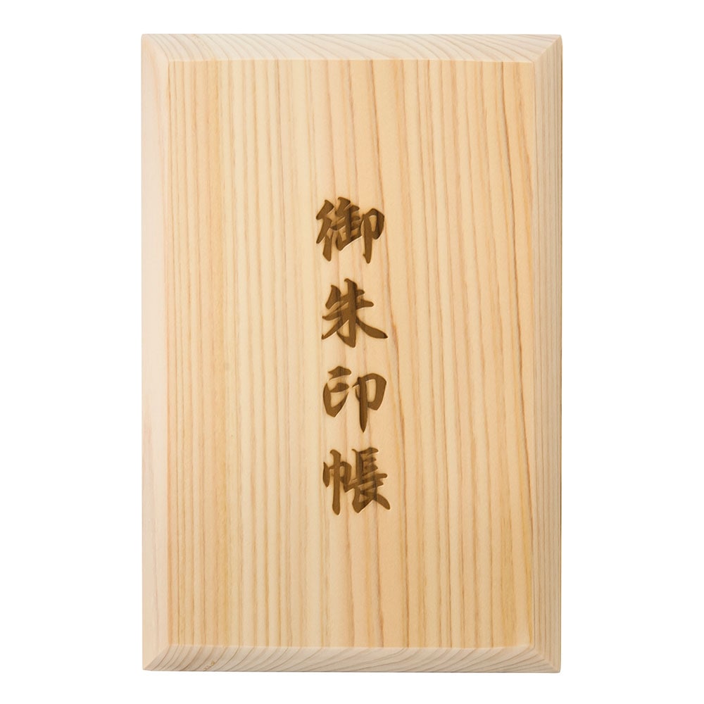 （まとめ買い）朱印帳 ヒノキ表紙 SIC-WL [x3]