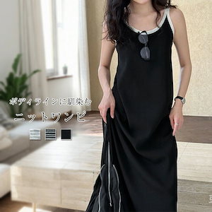 【20点セット】【送料無料】サマーニット ワンピース レディース ノースリーブ キャミ キャミワンピース ロングワンピース ボーダー ニットワンピース タンクトップ 袖なし ニットタンクワンピース 大