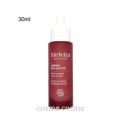 メルヴィータ アルガン ビオアクティブ セラム 30ml(3284410051136) ギフト プレゼント 母の日
