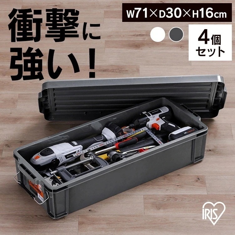 【4個セット】コンテナ 金属バックル 収納 バックルコンテナ BL-20LR クリア チャコールグレー アイリスオーヤマ メガ割