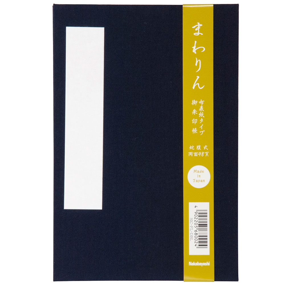 （まとめ買い）朱印帳 布クロスタイプ 紺 SIC-FL-DBL [x3]