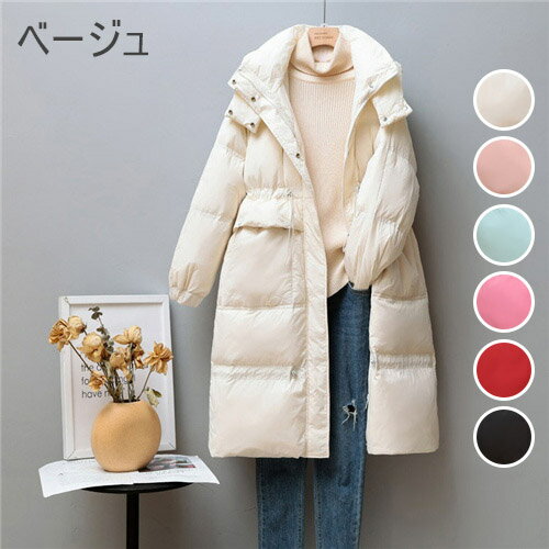 ダウン 大きいサイズ ダウンジャケット ミドルダウン ロング丈 着痩せ 軽量 長袖 暖かい 防寒 フード付き スタンドカラー かわいい おしゃれ