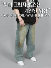 WDK フェード ラッシュ オイル ウォッシングジーンズ