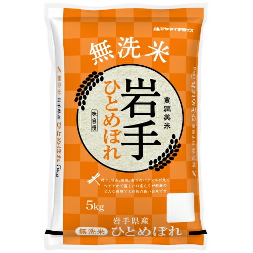 無洗米 岩手県産ひとめぼれ 5kg×6袋 合計30kg