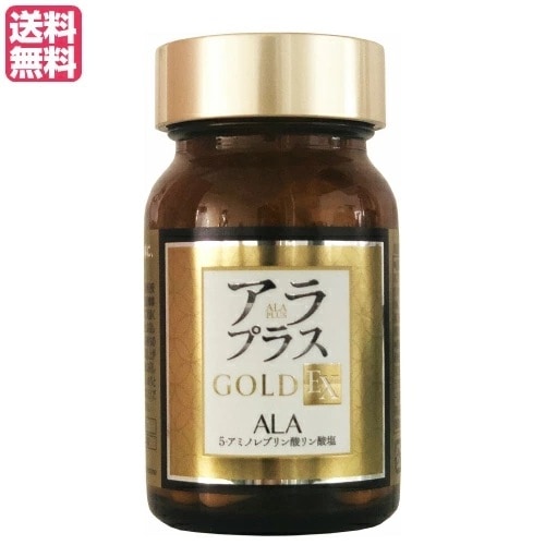 アラプラス ゴールドEX 60粒 ALA 5-アミノレブリン酸