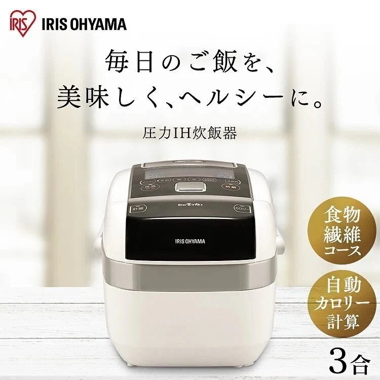 米屋の旨み 銘柄量り炊き 圧力IHジャー炊飯器3合（分離なし） ホワイト RC-PC30-W 炊飯器　メガ割