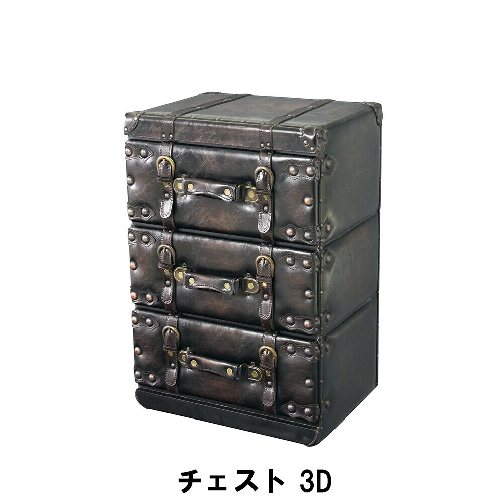 チェスト 3段 幅41 奥行31 高さ60cm チェスト 収納家具 リビング収納家具