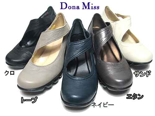 200402 ドナミス Dona Missベルトデザイン波型ソールシューズ レディ－ス