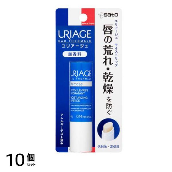 ユリアージュ モイストリップ 無香料 4g× 1本入 10個セット