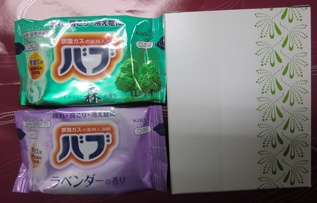 入浴剤まとめ買い　花王バブ２Ｐ　ギフトセット　１００個　　 /518 12,000円