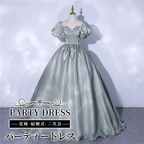 ドレス 大人 ピアノ 発表会 ロングドレス 演奏会 演奏会用ドレス ピアノ発表会 結婚式 高校生 パーティードレス 演奏会ドレス 母親 コンクール イブニングドレス ロング オフショルダー ベアショル