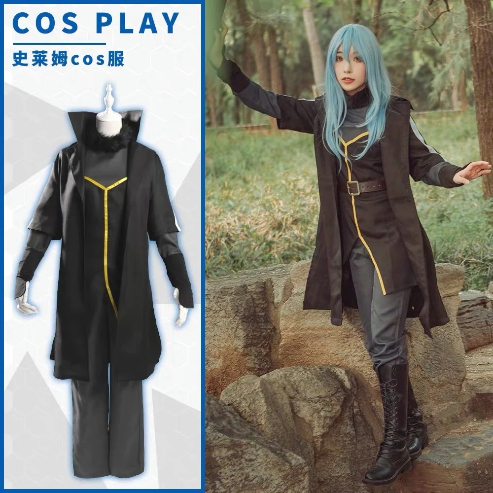 転生したらスライムだった件 リムルテンペスト Rimuru Tempest 仮装 衣装
