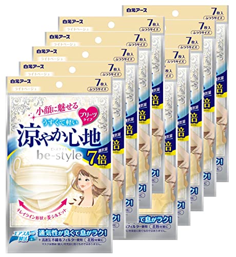 【まとめ買い】ビースタイル 涼やか心地 プリーツタイプ ライトベージュ 70枚（7枚入10個セット） 白元アース