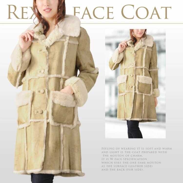 レッキスＷフェイスファーコート