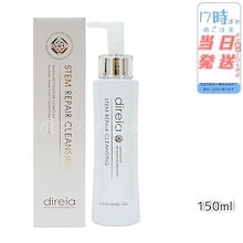 ディレイア ステム ピーリング エッセンス 30ml ❤︎ 新品 ❤︎ 未開封 ❤︎ 公式】ディレイア オンラインストア | 【業務用】ステム