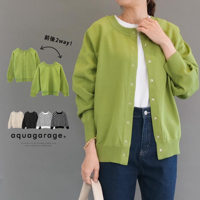 【迅速出荷】販売最低価 ! スナップボタンニットカーディガン ニット トップス カーディガン レディース 春 秋 長袖 短め ショート丈 フロントボタン