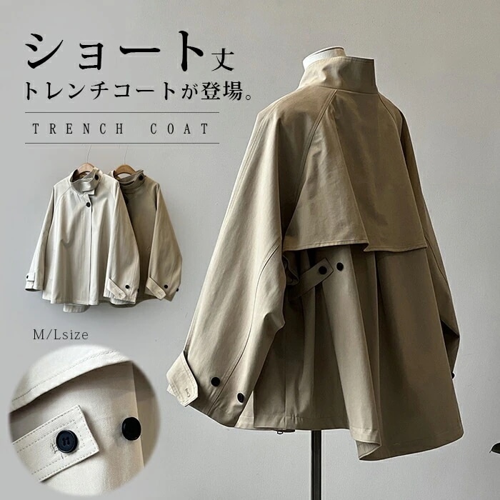 トレンチコート ブルゾン アウター レディース コート マウンテンパーカー パーカー 春 秋 モッズコート ジャケット カジュアル ジャンパー トップス 長袖 ステンカラーコート ジップアップ