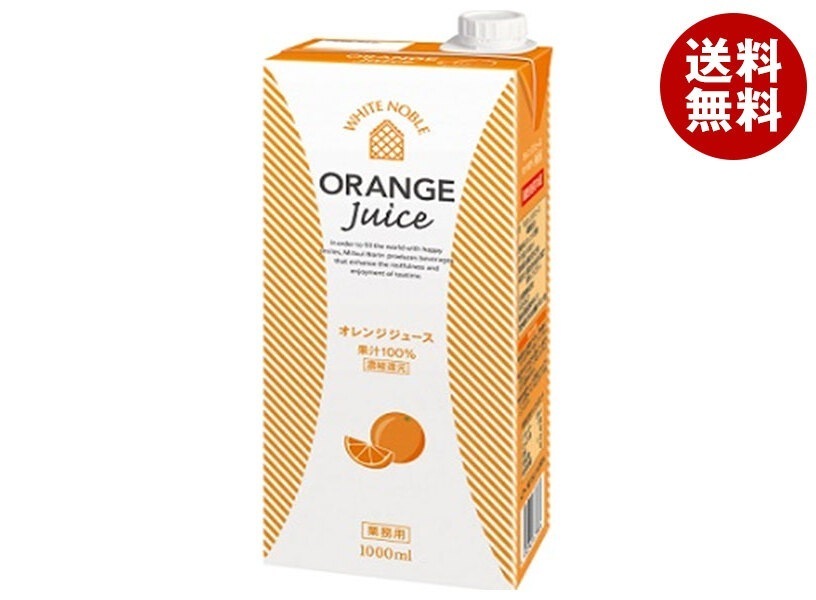 三井農林 ホワイトノーブル オレンジジュース 1000ml紙パック×6本入×(2ケース)