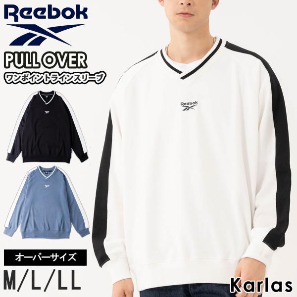 Reebok リーボック プルオーバー メンズ 長袖 春 秋 冬 トレーナー 裏毛 Vネック ワンポイント ブランド ロゴ 刺繍 ライン 黒 白 青 karlas