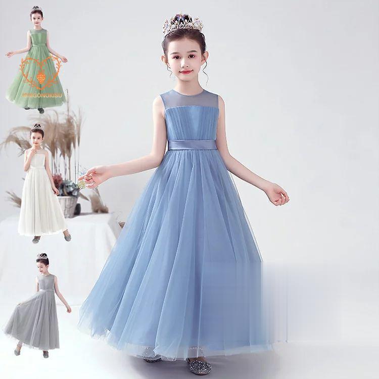 高級 子供ドレス ロング丈 発表会ドレス ジュニア 女の子 ロング コンクール ドレス 結婚式 110cm-160cm フォーマル リボン ノースリブ 無地 ピアノ発表会 ジ