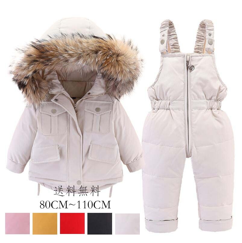 【最安値挑戦】子供服 ベビー服 上着+サロペット 2点セット 秋冬用 ダウンジャケット ダウンコート アウター 中綿コート アウトドア キッズジャケット キッズ ベビー お出かけ 外出着 保温 防寒服