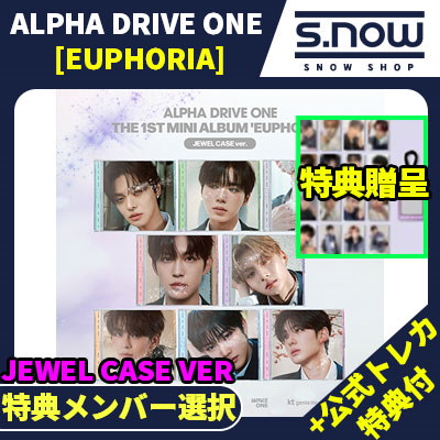 Qoo10] WAKEONE アーカイブ展トレカ特典付 特典メンバー選