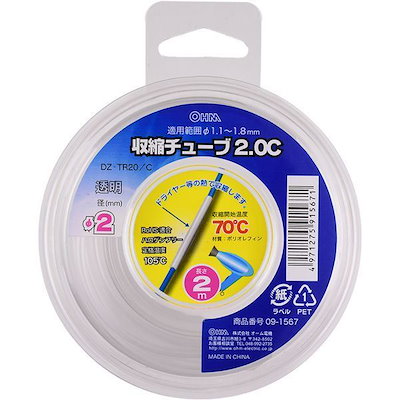 他サイト： DZ-TR20/C [収縮チューブ φ2.0mm 2m 透明]の商品画像