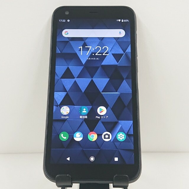 DIGNO BX 901KC SoftBank ブラック 送料無料 本体 c12708 【中古】