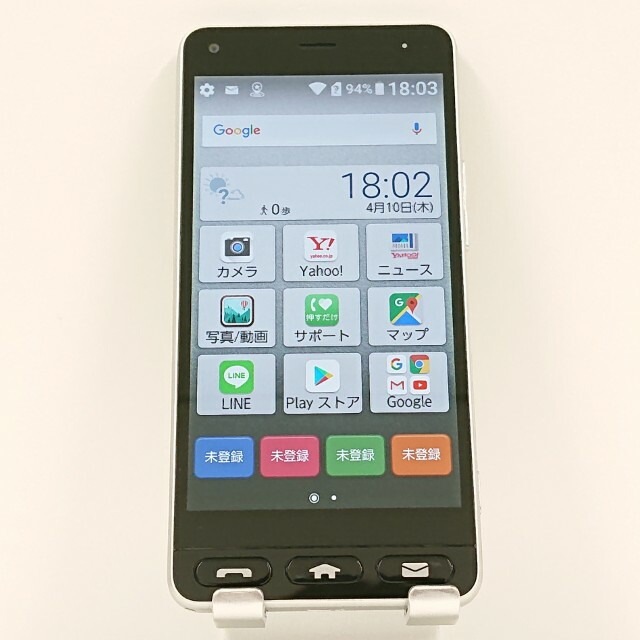 かんたんスマホ 705KC Y!mobile シルバー 送料無料 本体 c11389 【中古】 5,000円