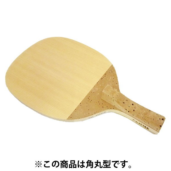 ARMSTRONG アームストロング バル・アタックカセグリップ 40＆44 反転式ペン 卓球 ラケット 355-B