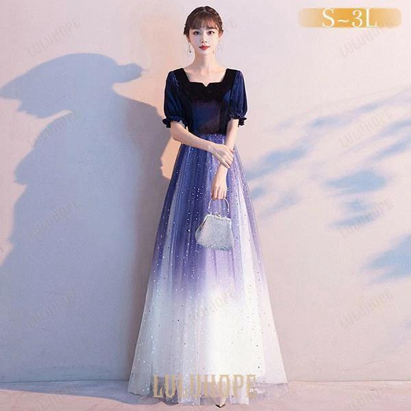 ドレス 大人 ピアノ 発表会 ロングドレス 演奏会ドレス 結婚式 母親 ピアノ発表会 袖付き 星空のようにキラキラ グラデーション ワンピース ネイビー 半袖