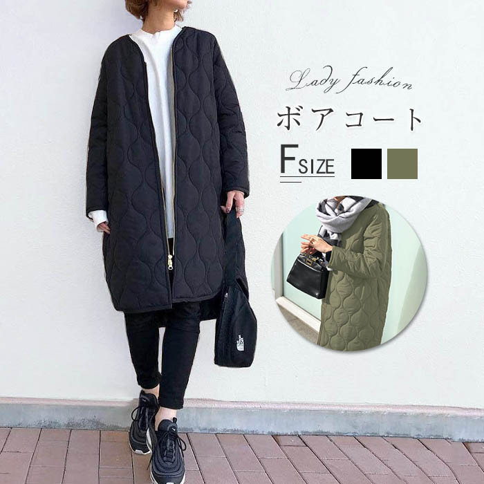 【急速出荷】コート レディース 冬 アウター レディース コート レディース 冬 50代 軽いコート コート レディース ロングコート 中綿 40代 50代 きれいめ 冬 カシュクール コート アウタ