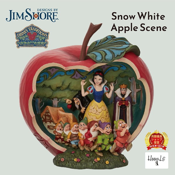 白雪姫 80周年 SnowWhite アップル りんご 赤 ル・クルーゼ レア - 食器