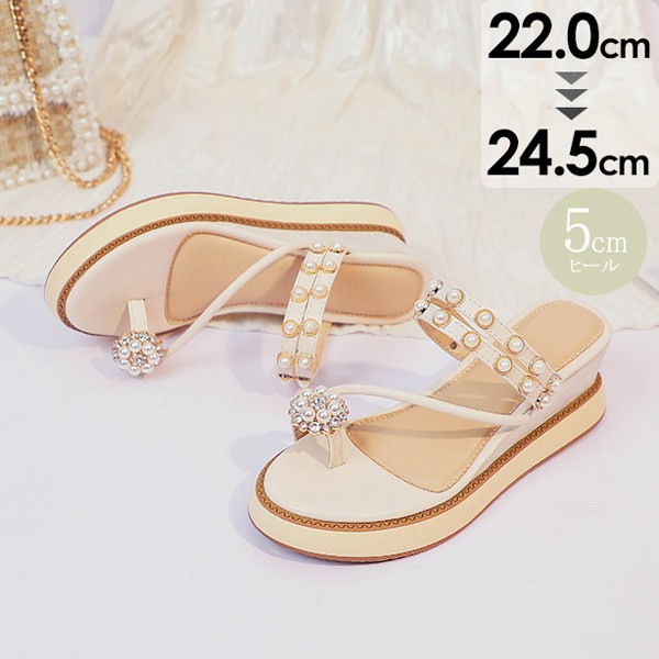 サンダル 厚底 ウェッジソール サンダル パール エレガンス 2way ミュール レディース 韓国 かわいい 美脚 おしゃれ 可愛い ウェッジ ソール ヒール5 ウェッジソールサンダ