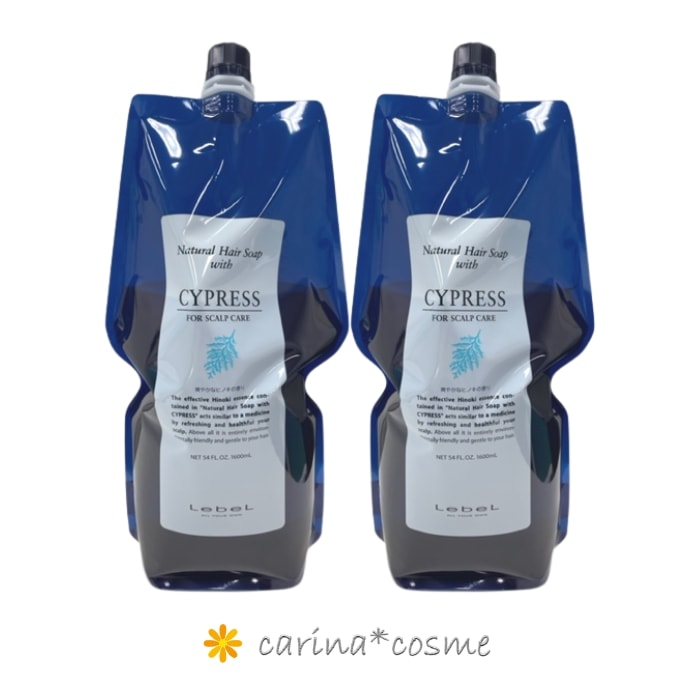 2本セット ナチュラルヘア ソープ Cyd 1600ml 1.6L　詰替 サイプレス ナチュラルヘアソープウィズ シャンプー 新パッケージ