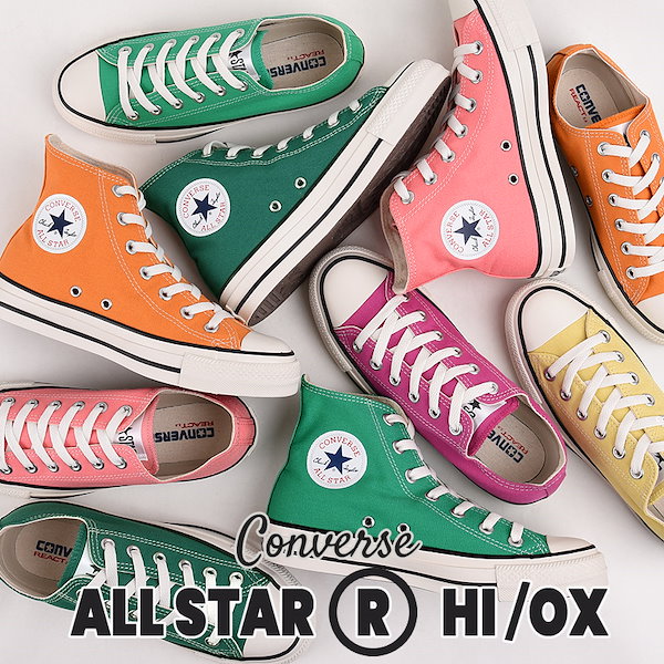 Qoo10] Converse オールスター （Ｒ） HI / OX ス