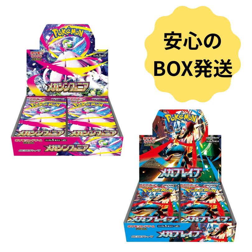 カプチャイシン様　ポケモンカード　バンダイ imgrc0097219707.jpg