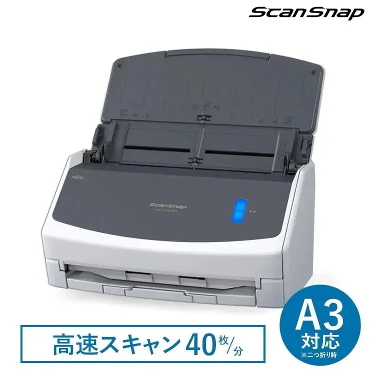 スキャナー A3 A4 mac 対応 ScanSnap iX1400 白 FI-IX1400A スキャナ ワンボタン スキャンスナップ テレワーク リモートワーク メガ割