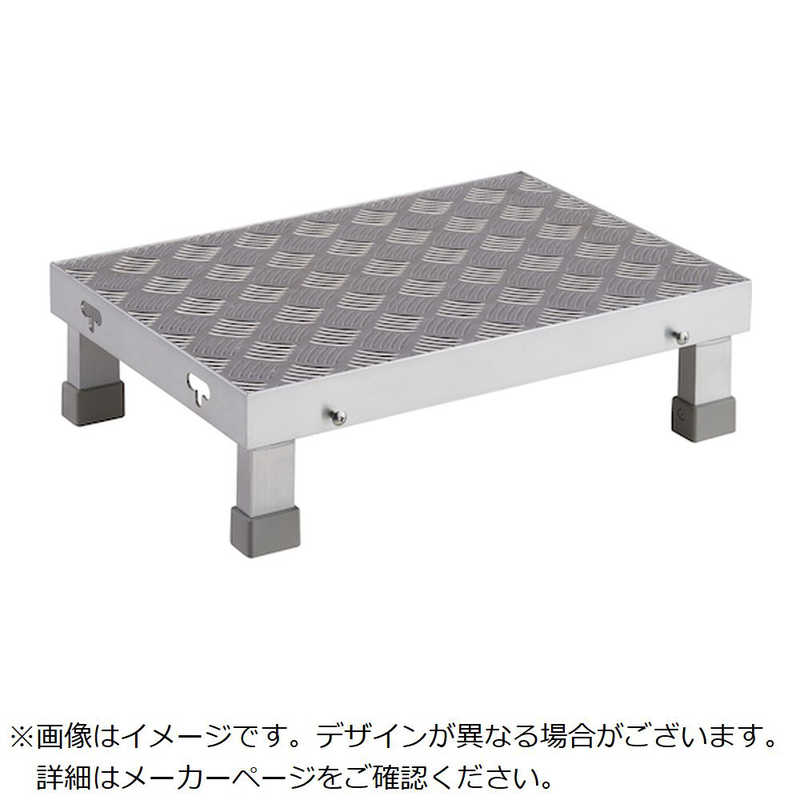 長谷川工業　連結低床アルミステップ 0.15m　DCS5315