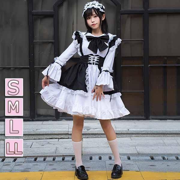 【一部分3日内出荷】メイド服 可愛い コスプレ衣装 メイド カチューシャ エプロン 大人 セクシー コスチューム ハロウィン コスプレ ウェイトレス コス 仮装