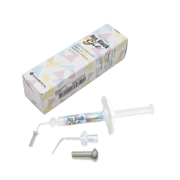 MSコート Hysブロックジェル 1本(3mL) 知覚過敏抑制材料 サンメディカル