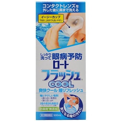 他サイト： 【第3類医薬品】ロート製薬 ロートフラッシュ クール ５００ｍｌ【目の洗浄 眼病予防】の商品画像
