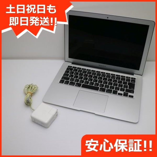 美品 MacBook Air 2013 13インチ i5 4GB SSD 128GB 162