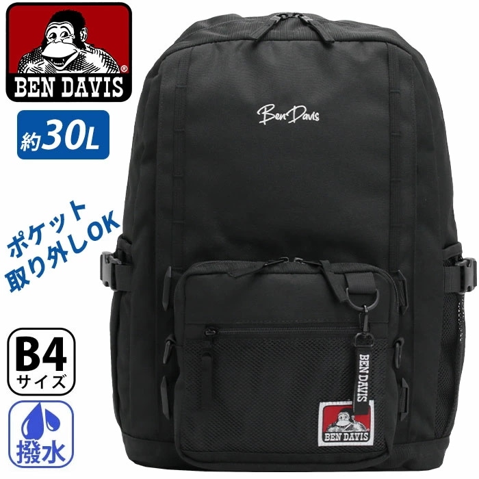 リュックサック 撥水 30L ポーチ リュック バッグ SYSTEM DAYPACK おしゃれ 男性 女性 男女兼用 BDW-8320