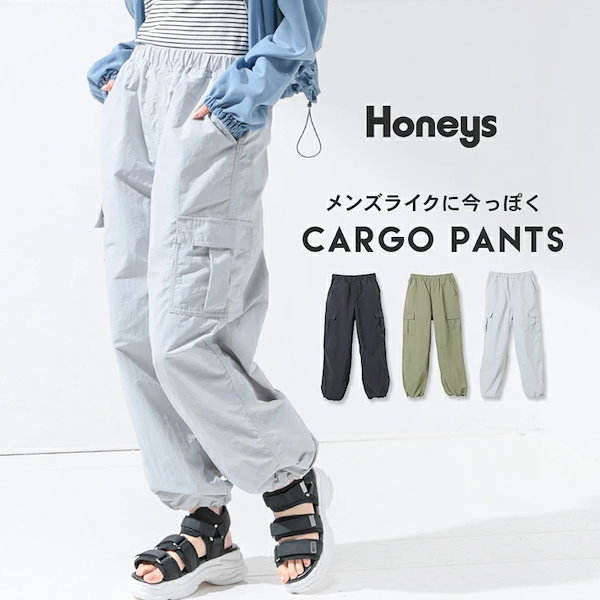 Qoo10] Honeys カーゴパンツ パンツ パラシュートパンツ