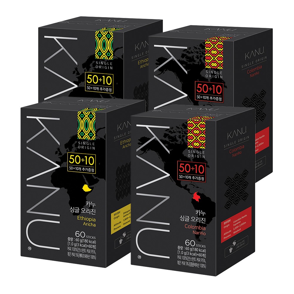 シングル オリジン エチオピア アリツァ + コロンビア ナリーニョ 60本 x 4箱 計240本