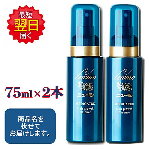 ニューモ【2本】ニューモ ☆75mL × 2本（医薬部外品） - スカルプケア